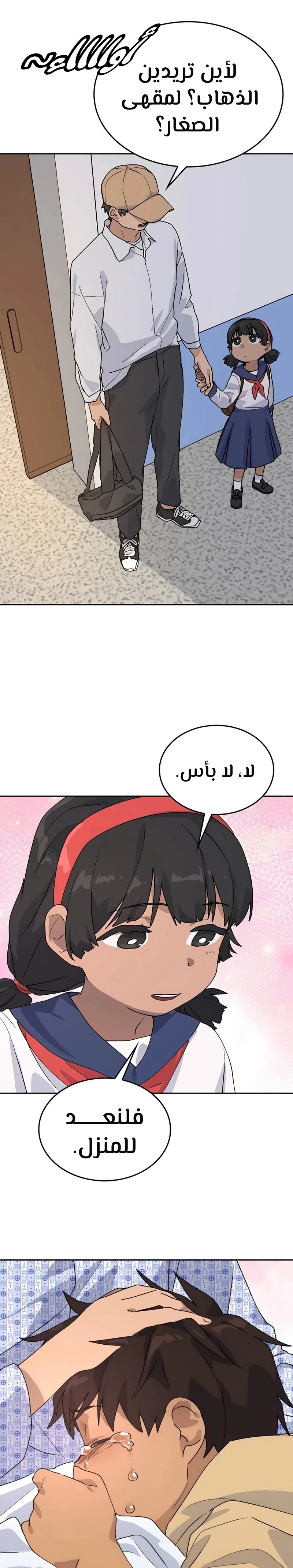 image of episode